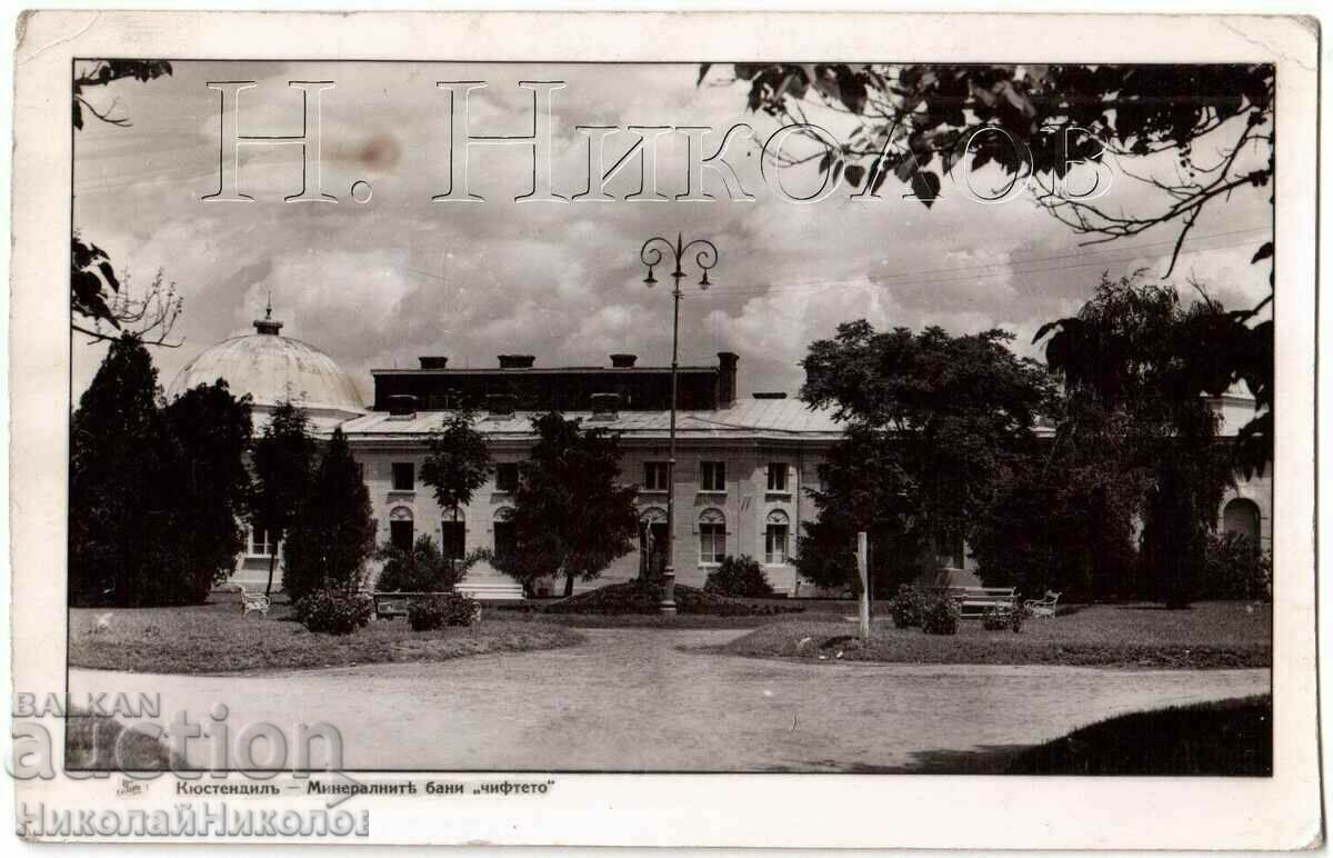 ΠΑΛΙΑ ΚΑΡΤΑ KYUSTENDIL MIN BANI THE PAIR ISSUER ECLAIR G512 ΠΑΛΙΑ ΚΑΡΤΑ KYUSTENDIL MIN BANI THE PAIR ISSUER ECLAIR G512