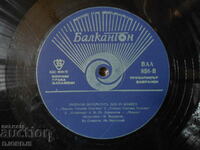 Russian literature for grade 9, BAA858, gramophone record, large