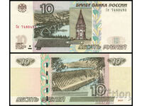 ❤️ ⭐ Русия 2004 10 рубли UNC нова ⭐ ❤️