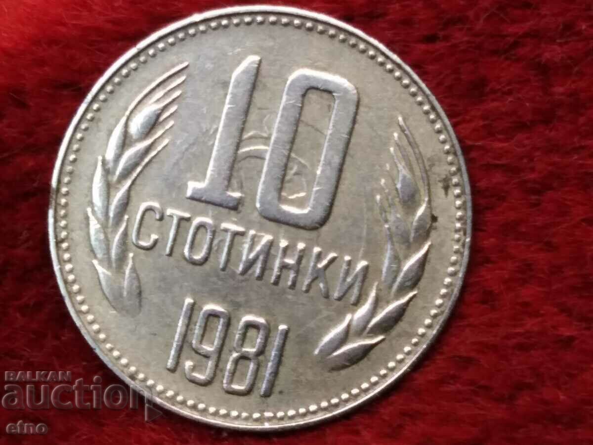 10 CENTS 1981 double strike, defect, error, curiosity, coin with price 50.00 BGN | € 25.56 10 CENTS 1981 double strike, defect, error, curiosity, coin with price 50.00 BGN | € 25.56