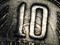 10 CENTI 1981 dublă lovitură, defect, eroare, curiozitate, monedă