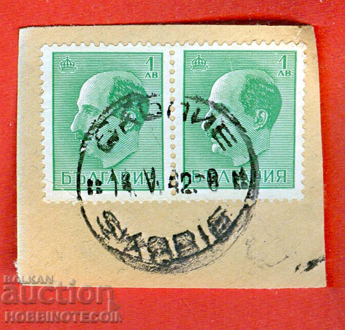 СКОПИЕ печат МАРКИ 2 x 1 лев - 14 V 1942 - 1
