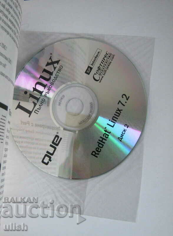 Linux David Bandel Complete Guide Vol 1 + 2 with Disk with price 30.00 BGN | € 15.34 Linux David Bandel Complete Guide Vol 1 + 2 with Disk with price 30.00 BGN | € 15.34