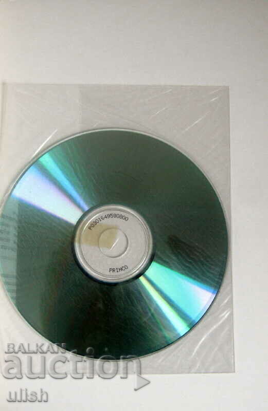 Auction Linux David Bandel Complete Guide Vol 1 + 2 with Disk Auction Linux David Bandel Complete Guide Vol 1 + 2 with Disk