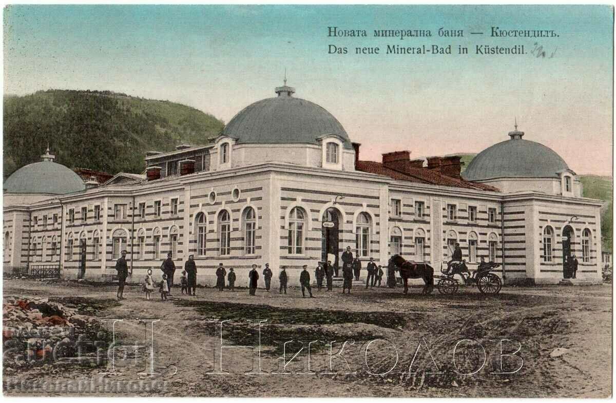 1916 ΠΑΛΙΑ ΚΑΡΤΑ ΚΙΟΥΣΤΕΝΤΙΛ Ο ΝΕΟΣ ΥΠ. ΜΠΑΝΙΟ G522