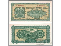 ❤️ ⭐ Bulgaria 1948 250 BGN unfolded ⭐ ❤️