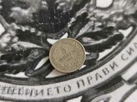 Monedă regală - Bulgaria - 5 cenți | 1906