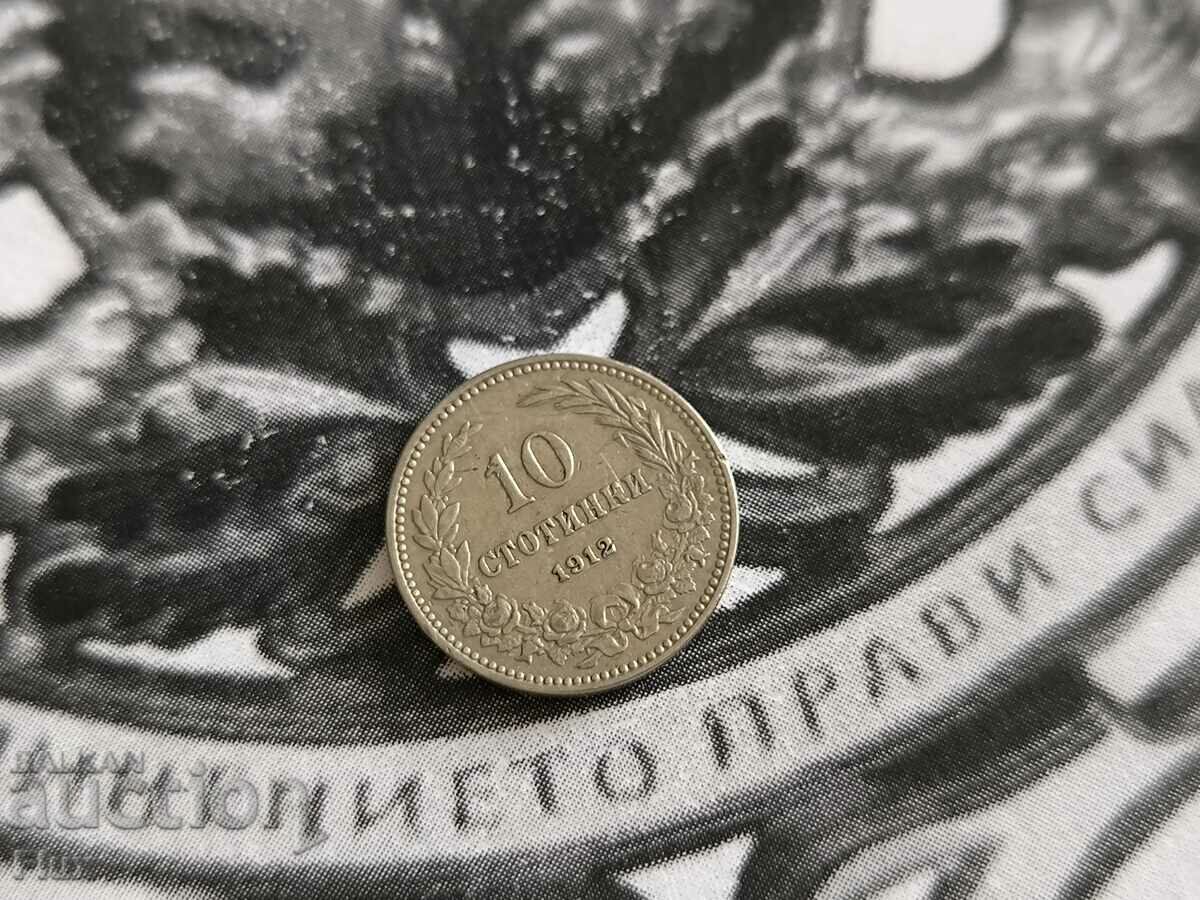 Βασιλικό νόμισμα - Βουλγαρία - 10 σεντ | 1912
