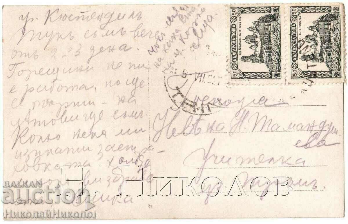 1927 ΠΑΛΙΑ ΚΑΡΤΑ KYUSTENDIL ΓΕΝΙΚΗ ΑΠΟΨΗ TO THORN G526 με τιμή 25.00 BGN | € 12.78