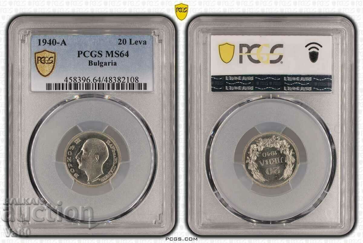 20 лева 1940 МS64 pcgs голямо А монета България