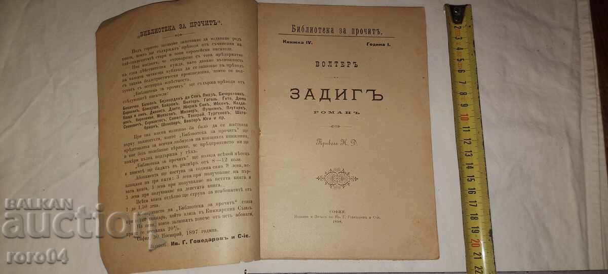 Auction ZADIG - VOLTAIRE - 1898 Auction ZADIG - VOLTAIRE - 1898