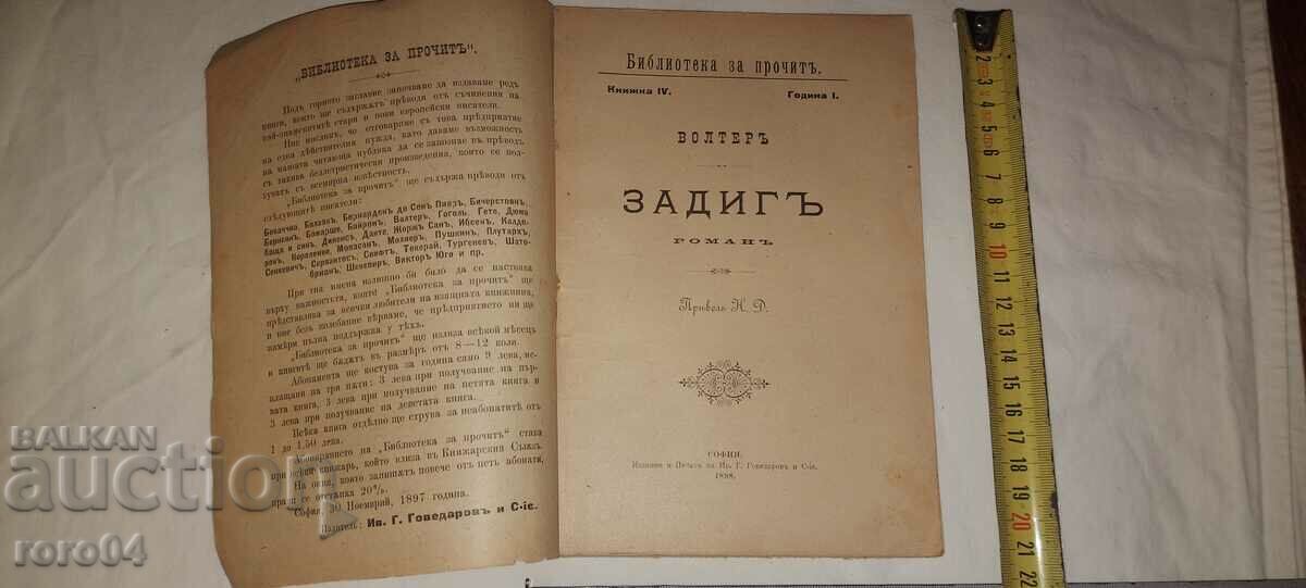 Licitație ZADIG - VOLTAIRE - 1898