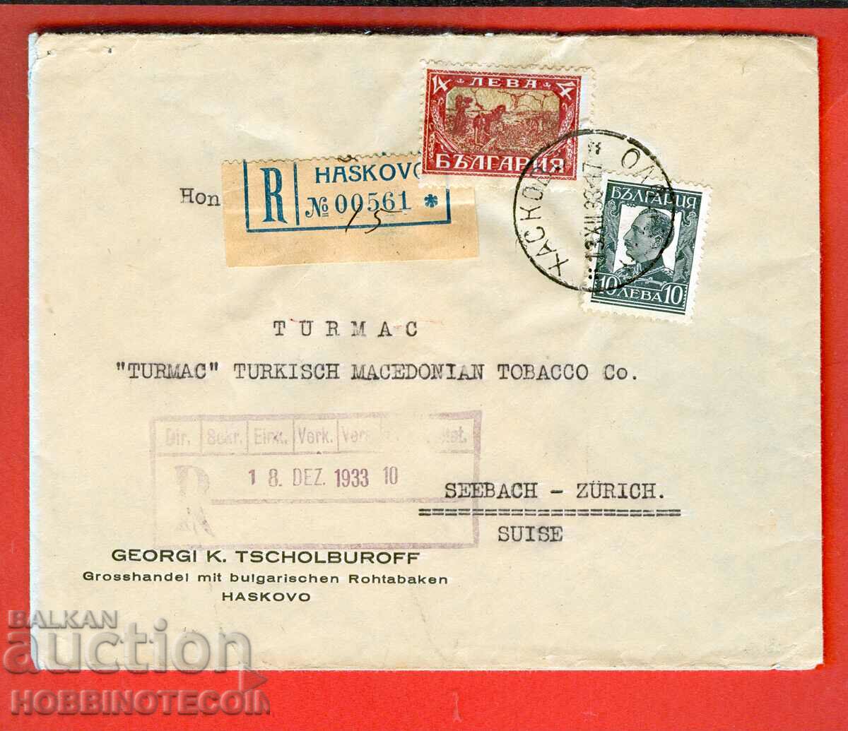 Η ΒΟΥΛΓΑΡΙΑ ταξίδεψε R γράμμα HASKOVO ZURICH 1933 4 BGN DARK FUND