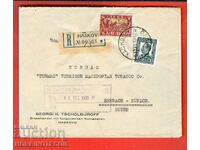 BULGARIA traveled R letter HASKOVO ZURICH 1933 4 BGN DARK FUND