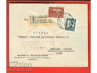 BULGARIA TRAVELED R ENVELOPE HASKOVO ZURICH 1933 4 BGN DARK FUND