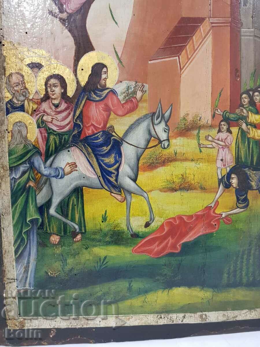 Παράδοση Μια όμορφη βουλγαροελληνική εικόνα - Η είσοδος του Κυρίου στην Ιερουσαλήμ Παράδοση Μια όμορφη βουλγαροελληνική εικόνα - Η είσοδος του Κυρίου στην Ιερουσαλήμ