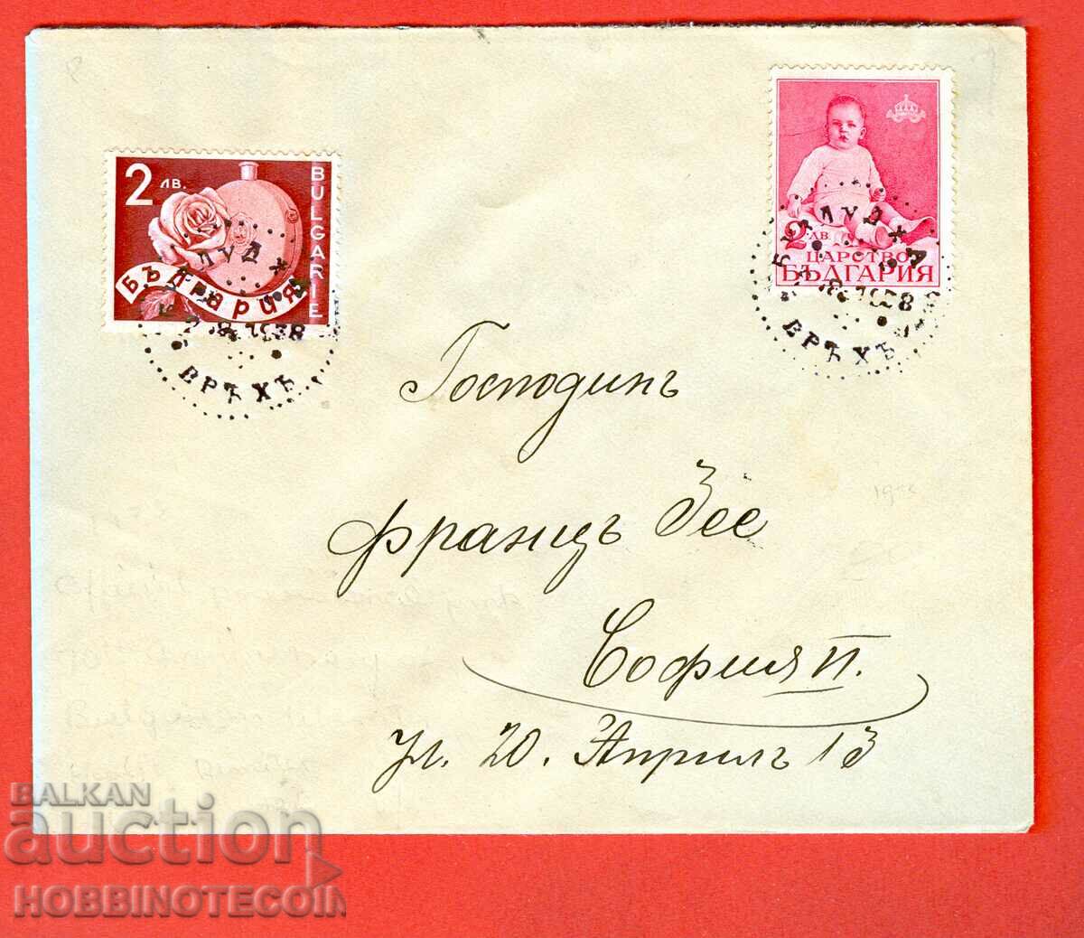 BULGARIA traveled letter BUZLUDJA - SOFIA 1938 FRANZ ZEE