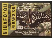 Niafou 2016 Fauna/Animals/Butterflies Block €85 MNH