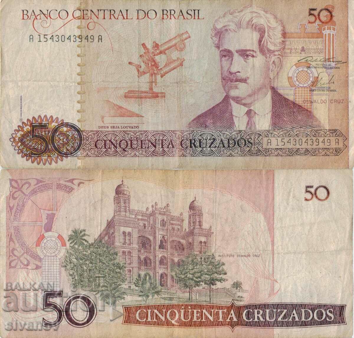 Бразилия 50 крузадо 1986 година банкнота  #5271