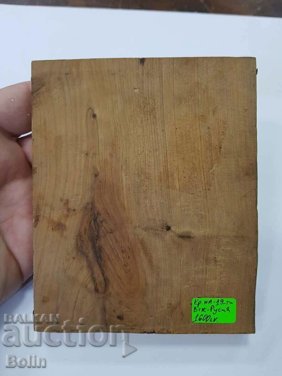 Δημοπρασία Σπάνια ρωσική βασιλική εικόνα - Άγιος Emogen - τέλος 19ου αιώνα.