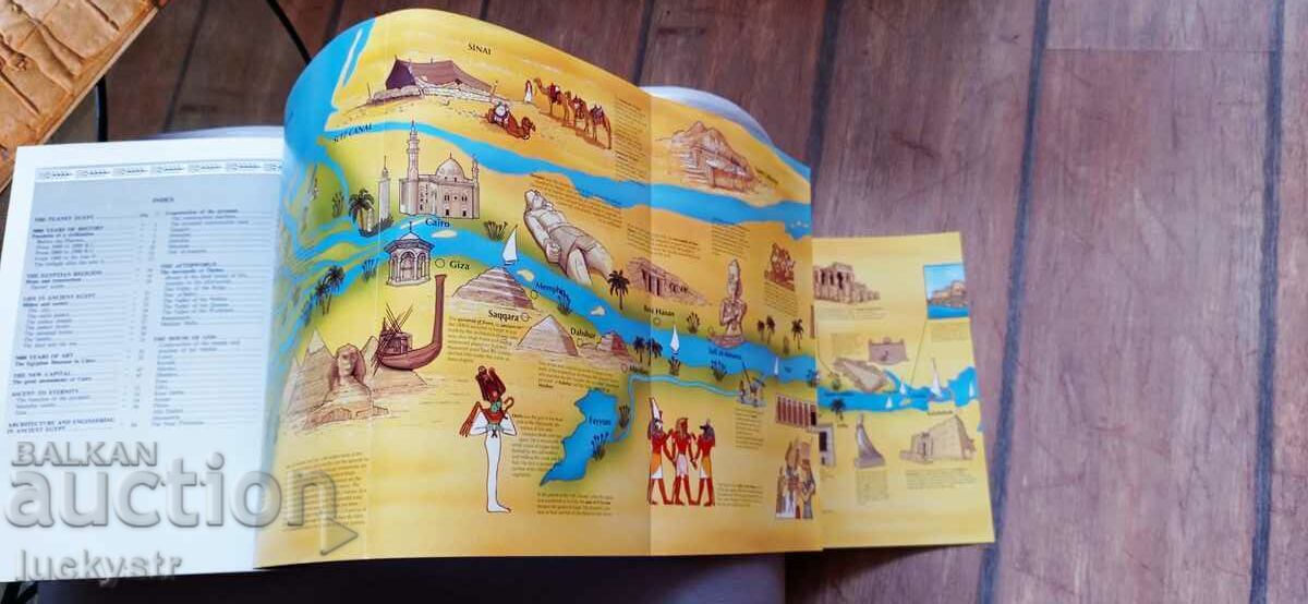 Τέχνη και Ιστορία της Αιγύπτου - 5000 χρόνια πολιτισμού με τιμή € 18.00 | 35.21 BGN