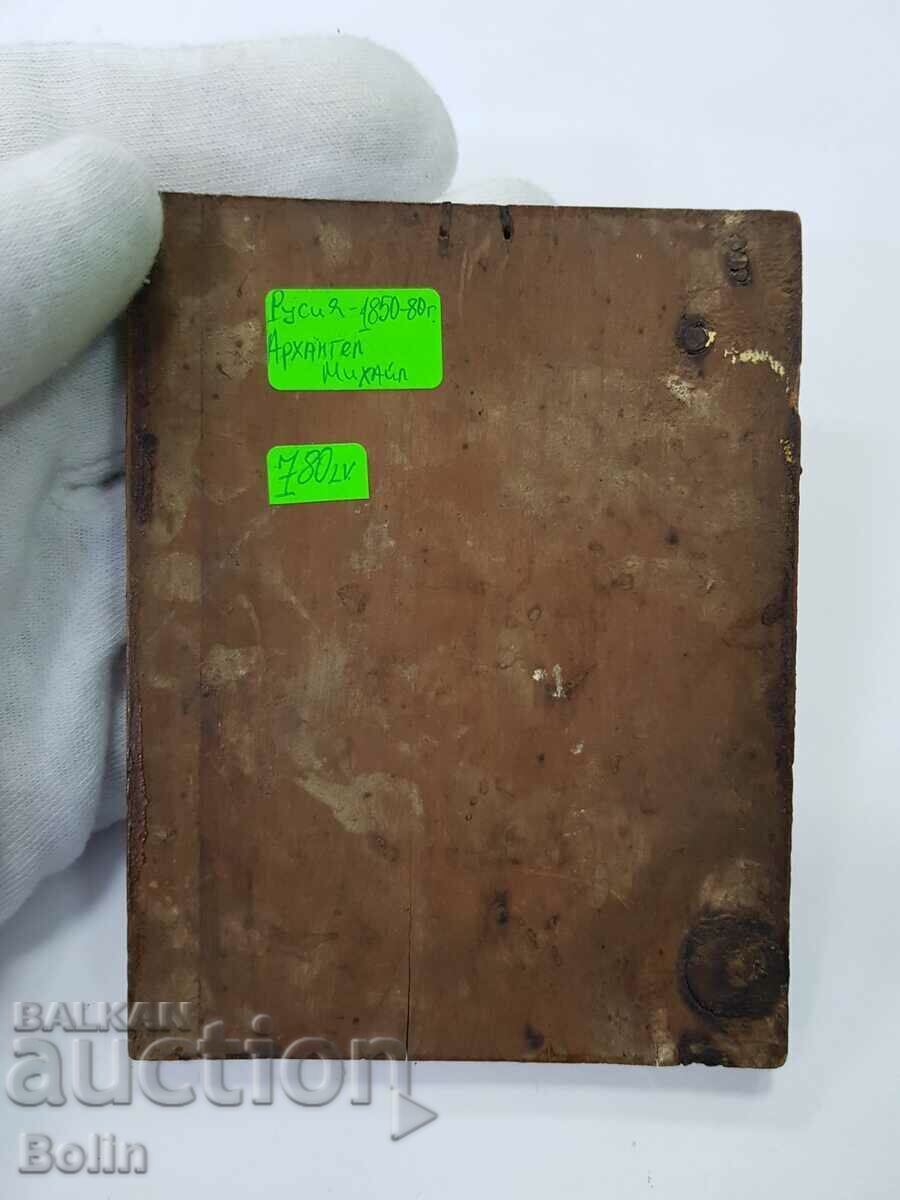 Rare royal icon - Saint Michael the Archangel - 19th century. - 6 Rare royal icon - Saint Michael the Archangel - 19th century. - 6