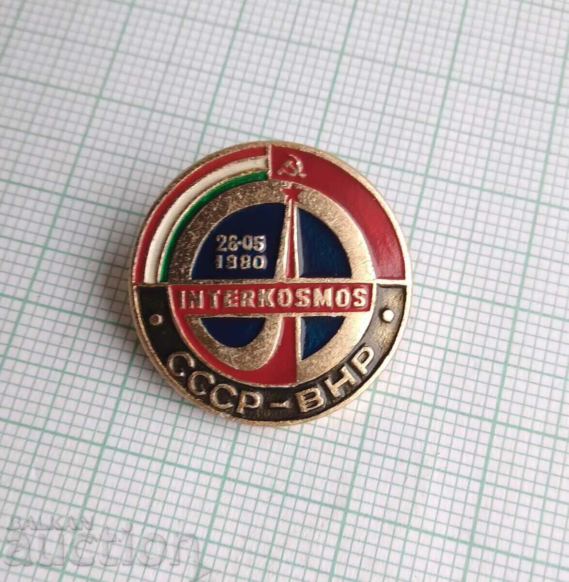 13925 Space program Interkosmos Hungary USSR with price 3.00 BGN | € 1.53