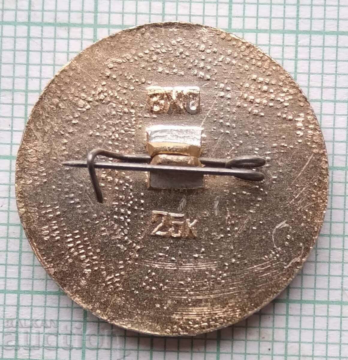 Auction  13925 Space program Interkosmos Hungary USSR