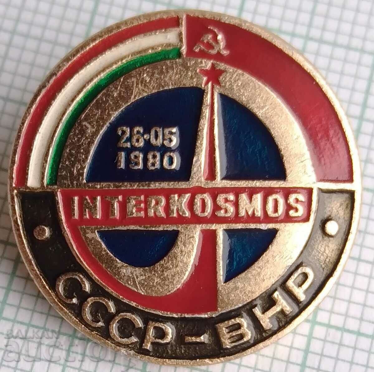 13925 Космическа програма Интеркосмос Унгария СССР