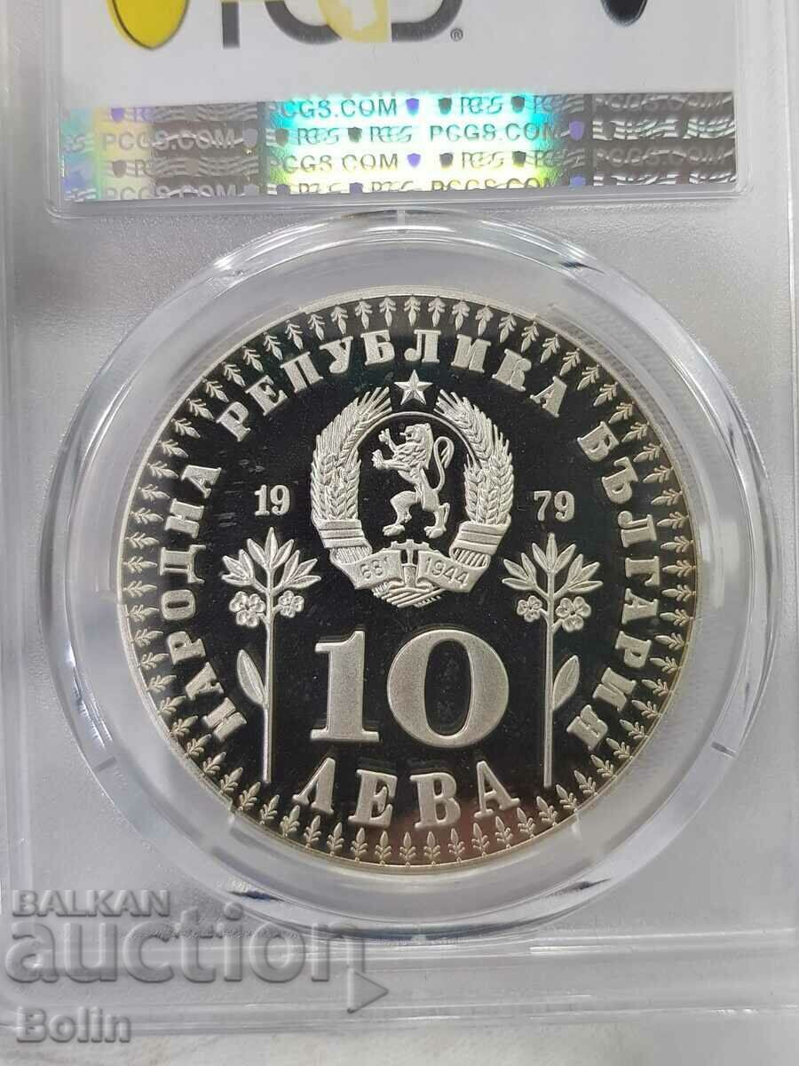 Delivery of PR 67 DCAM INTERNATIONAL YEAR OF THE CHILD 1979