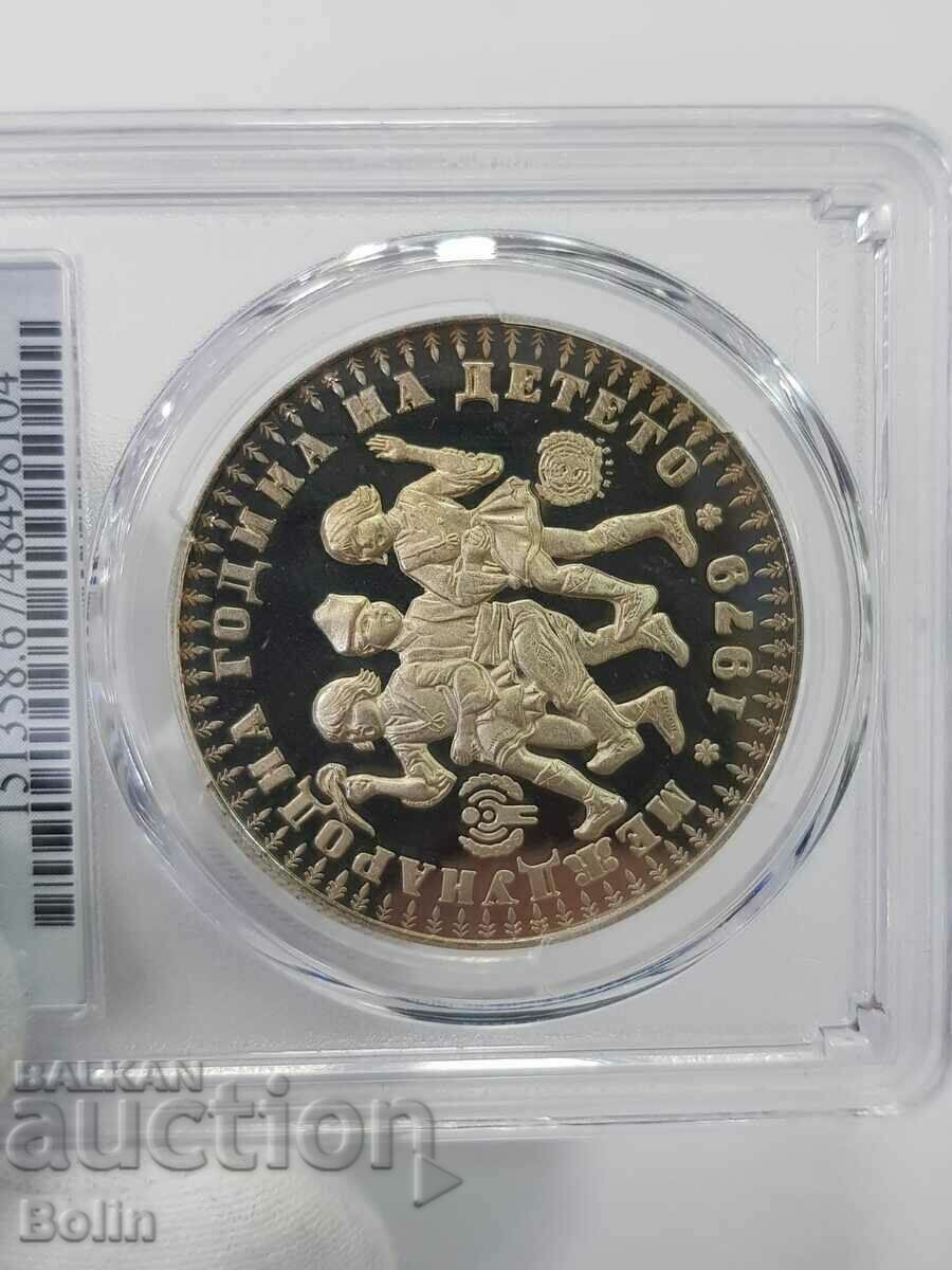 PR 67 DCAM INTERNATIONAL YEAR OF THE CHILD 1979 - 5