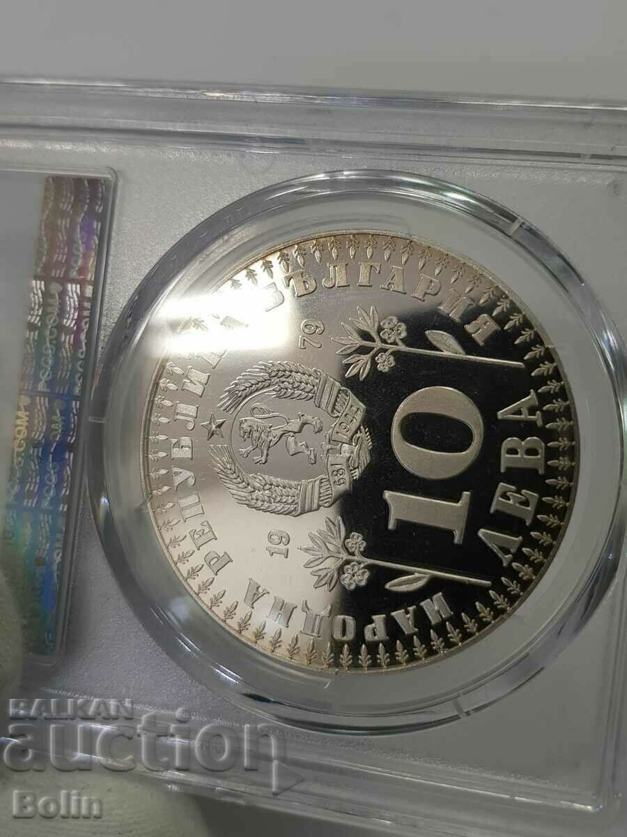 PR 67 DCAM INTERNATIONAL YEAR OF THE CHILD 1979 - 6