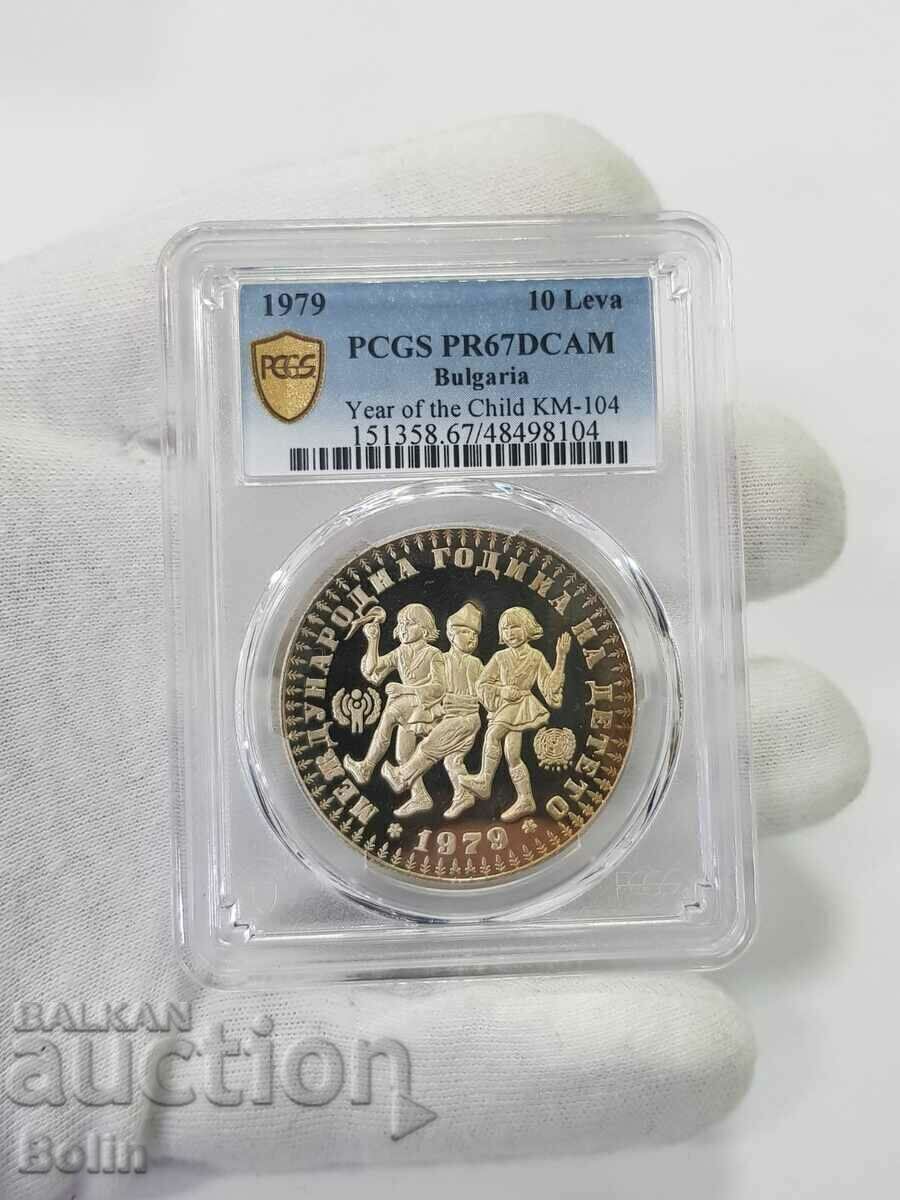 PR 67 DCAM INTERNATIONAL YEAR OF THE CHILD 1979 - 7