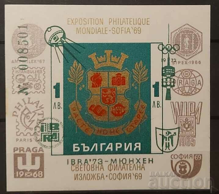 Βουλγαρία 1973 Green IBRA '73 - Munich Block MNH