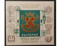 България 1973 Зелена ИБРА '73 - Мюнхен Блок MNH