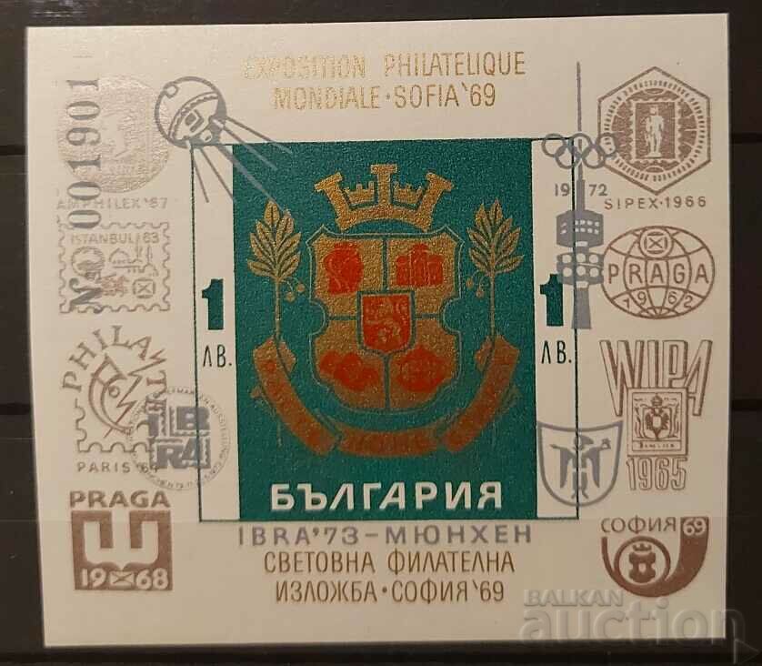Bulgaria 1973 SIVA IBRA '73 - München Block MNH