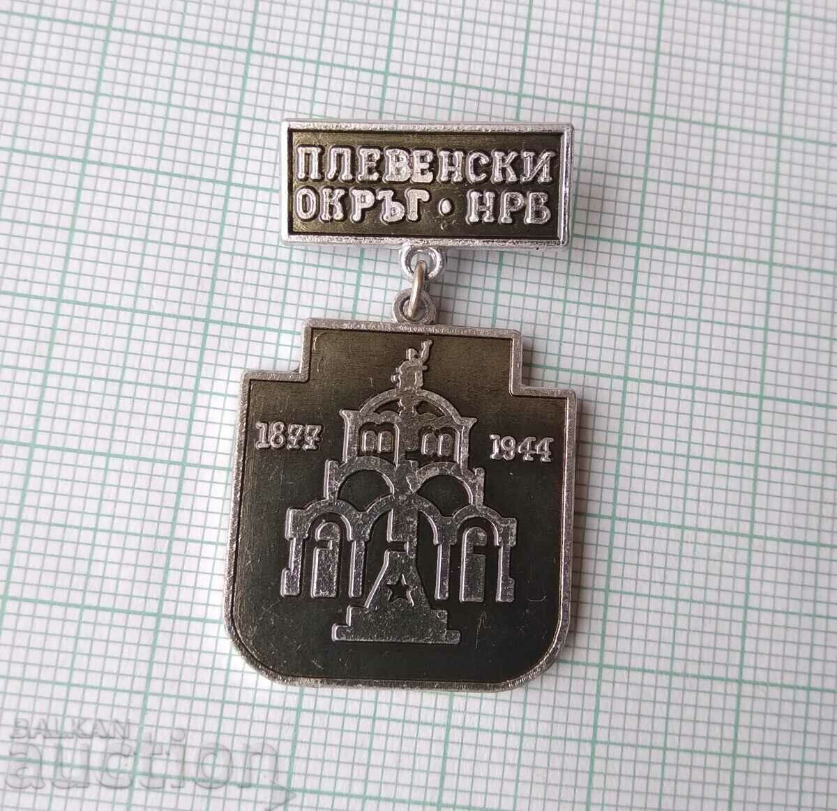 13932 Badge - Pleven District NRB with price 5.00 BGN | € 2.56