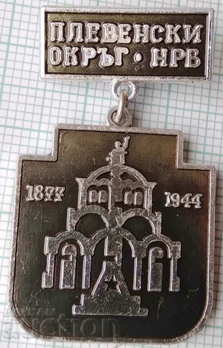 13932 Badge - Pleven District NRB
