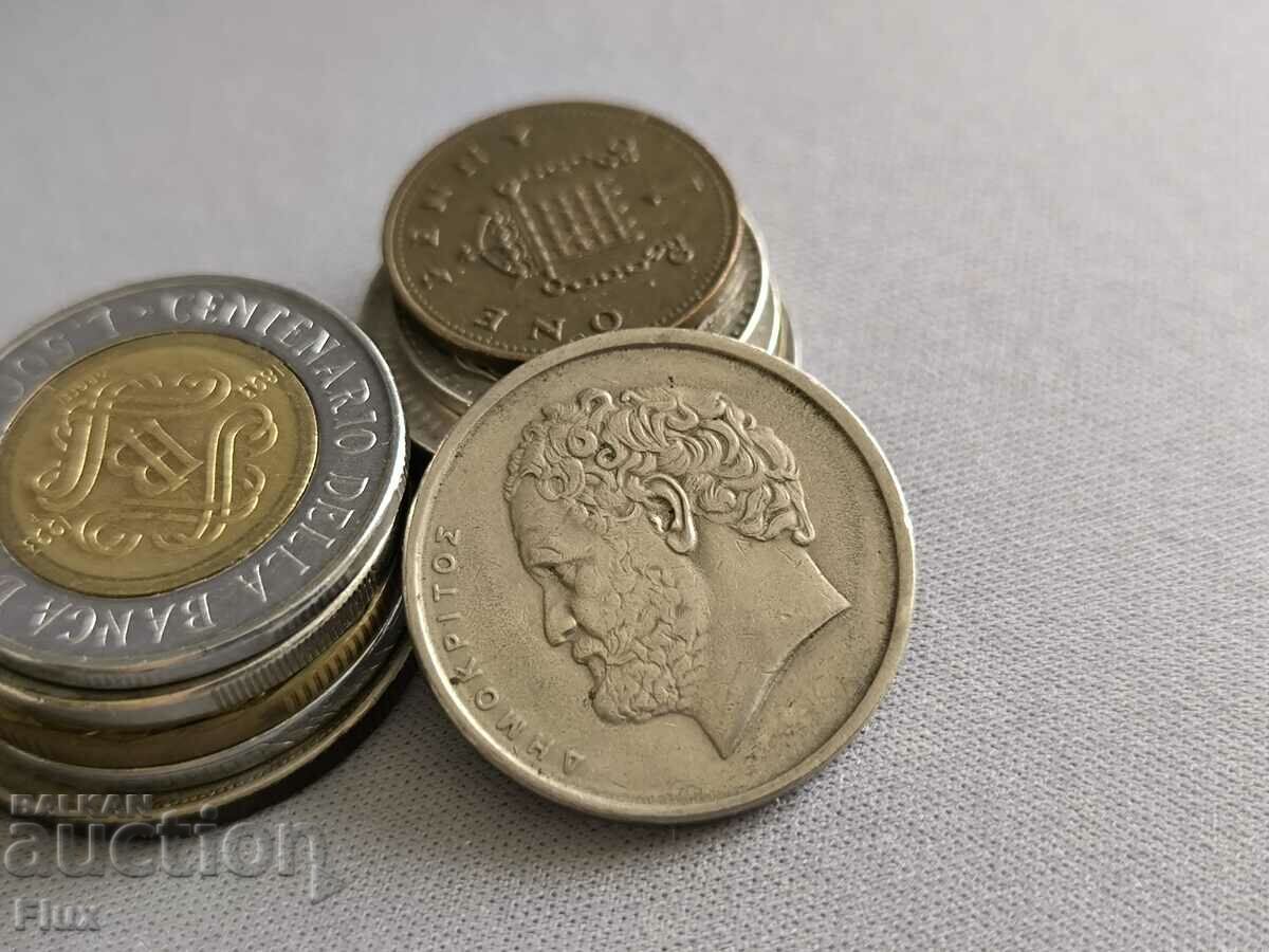 Coin - Greece - 10 Drachmas | 1982 with price 0.90 BGN | € 0.46 Coin - Greece - 10 Drachmas | 1982 with price 0.90 BGN | € 0.46