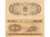 Китай 1 фен 1953 година банкнота #5281