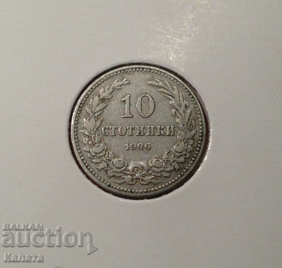 Δημοπρασία 10 σεντ 1906 "Χωρίς παύλα" Δημοπρασία 10 σεντ 1906 "Χωρίς παύλα"