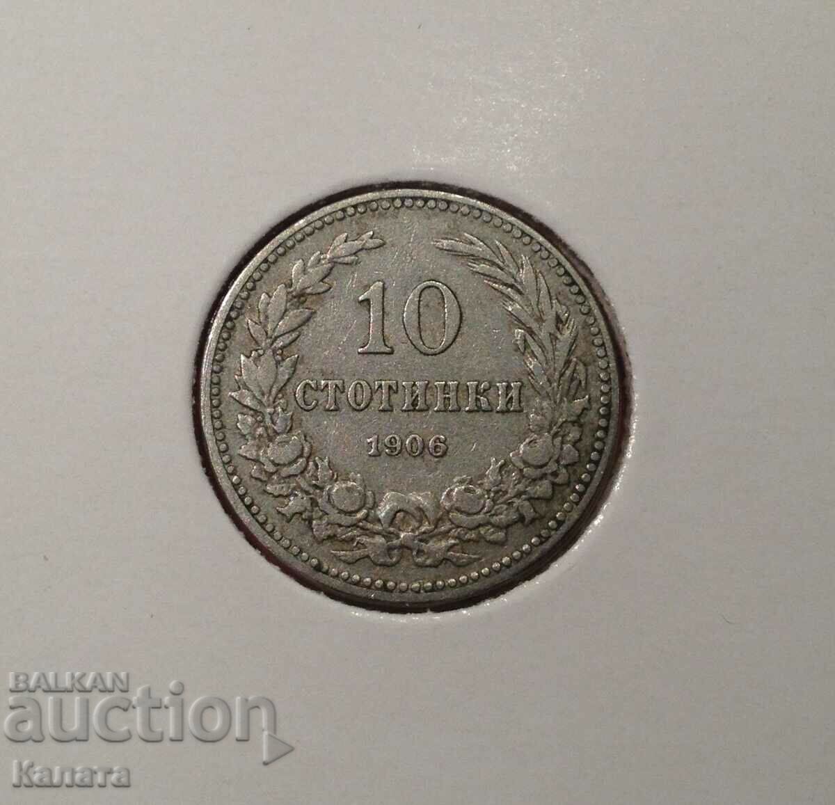 10 cenți 1906 „Fără liniuță”