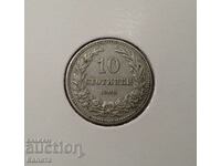 10 стотинки 1906 г.  "Без чертичка"
