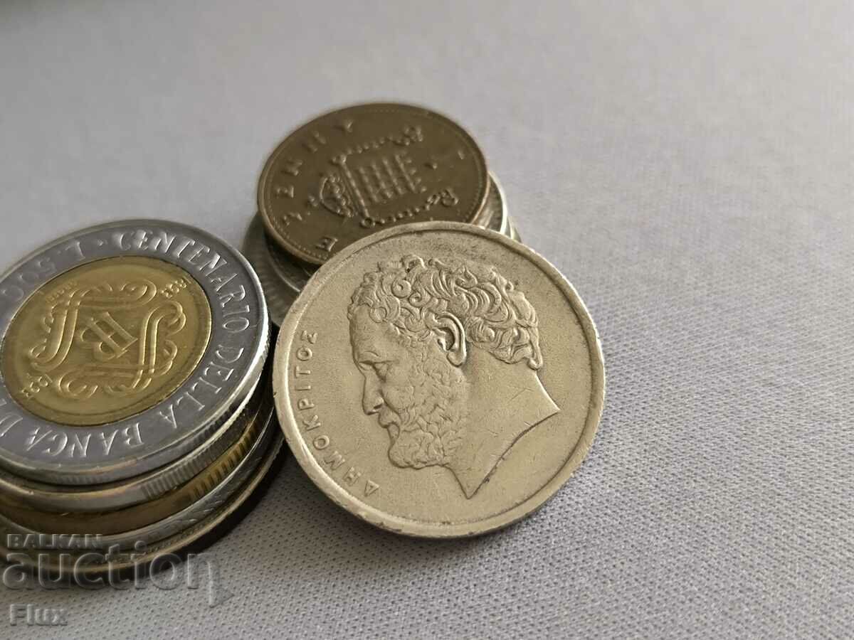 Coin - Greece - 10 Drachmas | 1982 with price 1.00 BGN | € 0.51 Coin - Greece - 10 Drachmas | 1982 with price 1.00 BGN | € 0.51