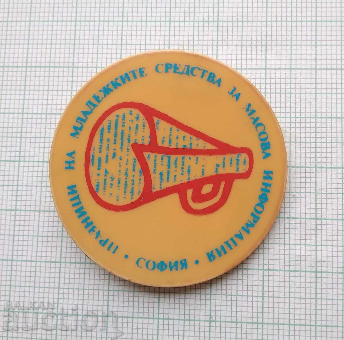 13935 Youth mass media festival with price 2.00 BGN | € 1.02 13935 Youth mass media festival with price 2.00 BGN | € 1.02