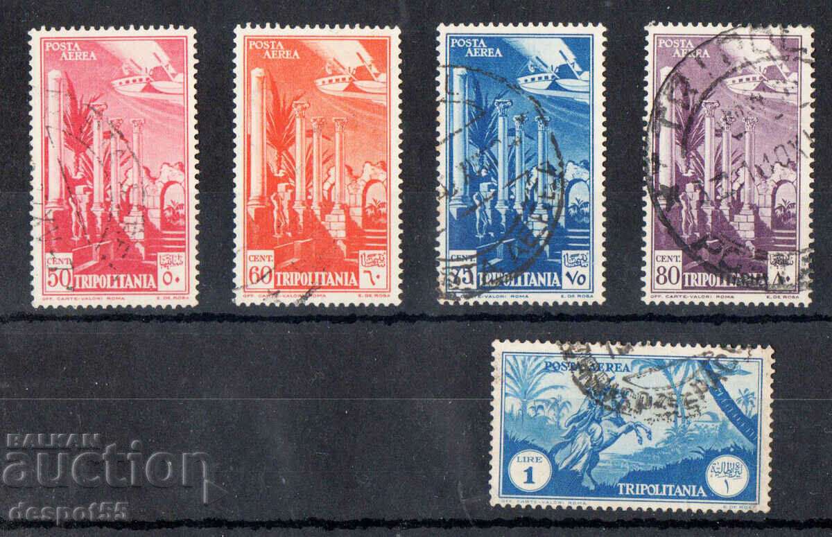 1931-32. Ital. colonies. Air mail.
