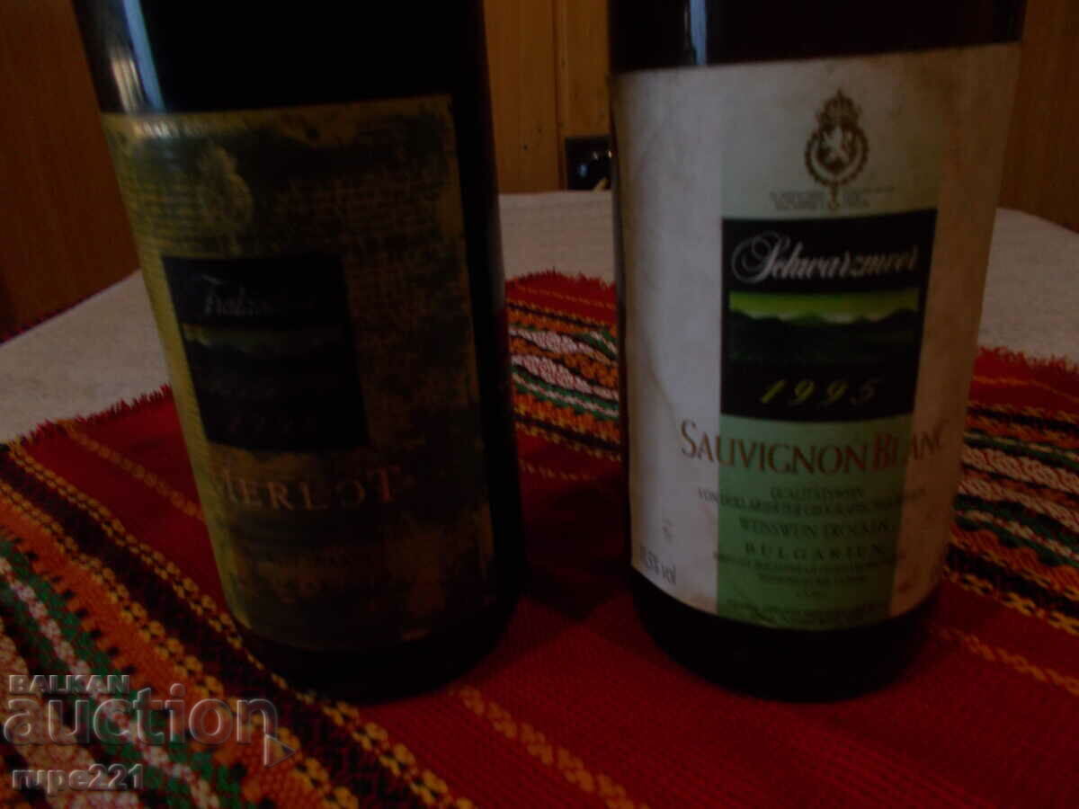 Lot Old collectible wine with price 35.00 BGN | € 17.90 Lot Old collectible wine with price 35.00 BGN | € 17.90