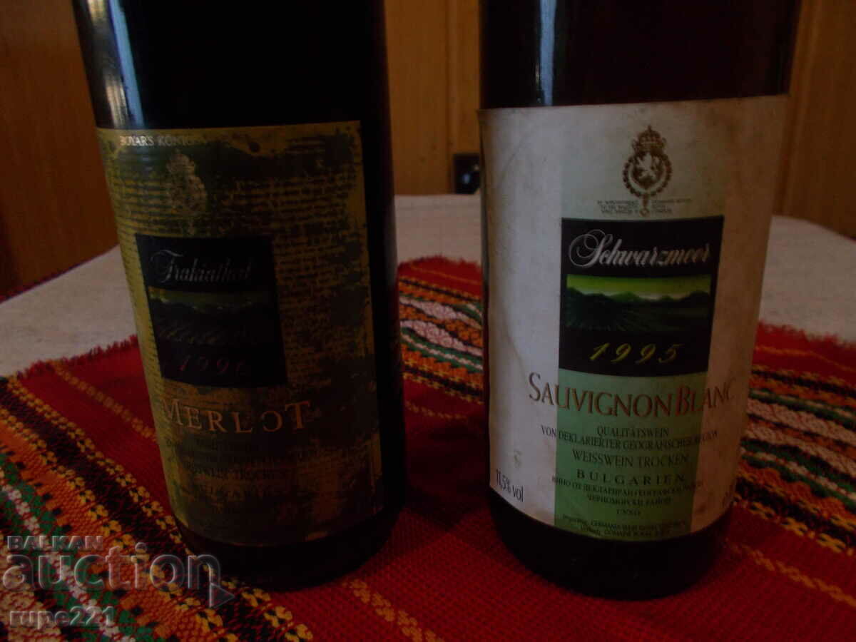 Auction Lot Old collectible wine Auction Lot Old collectible wine