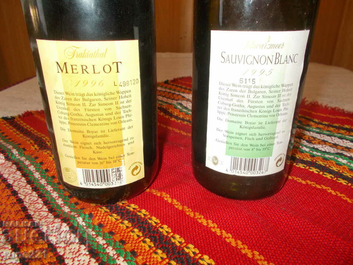 Delivery of Lot Old collectible wine Delivery of Lot Old collectible wine