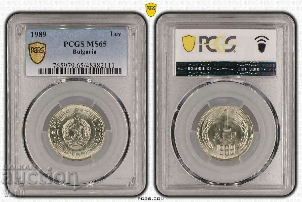 1 BGN 1989 MS65 bucăți monedă Bulgaria